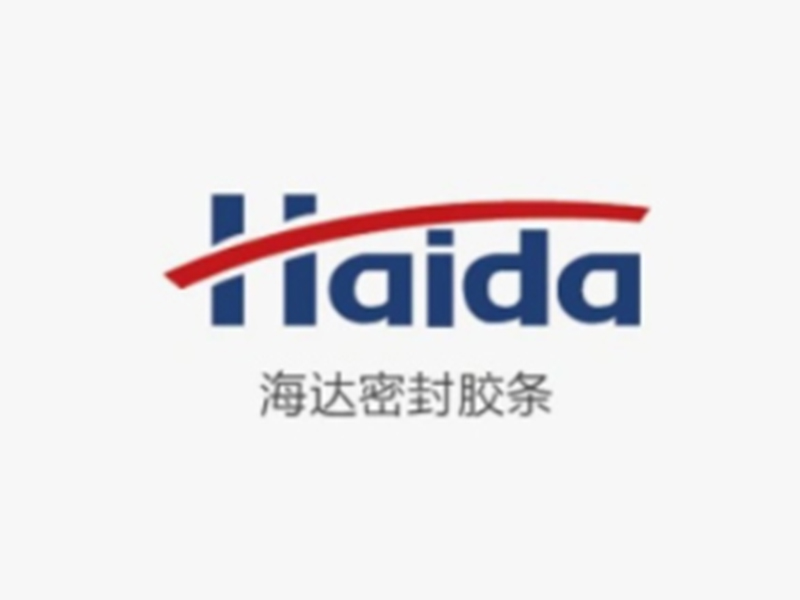 海達(dá)密封膠條