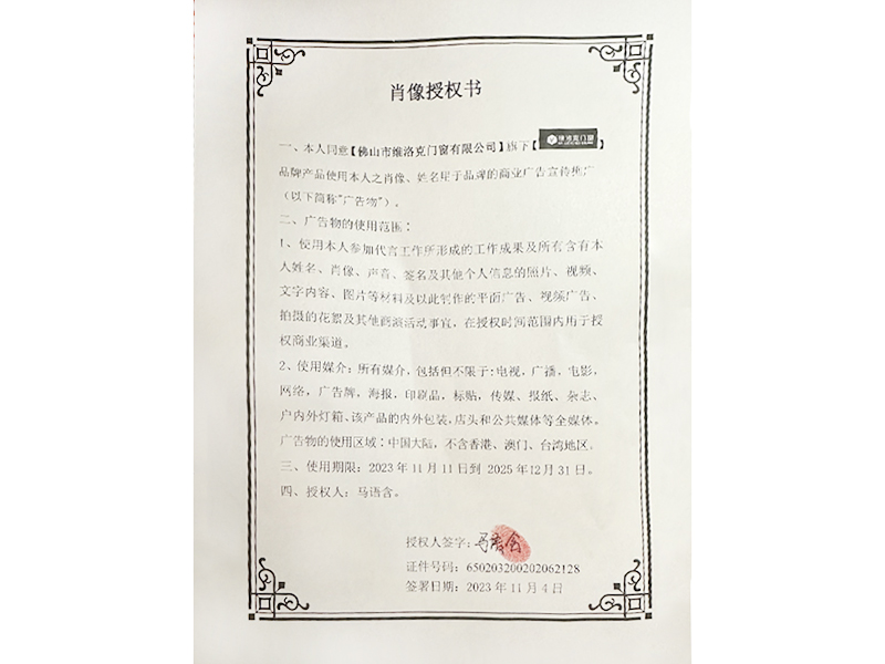 微信圖片_20231113105907